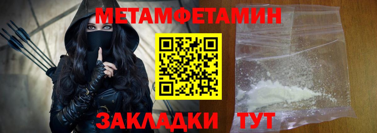 АМФЕТАМИН  АМФЕТАМИН VHQ  Вход с VPN  Саянск 