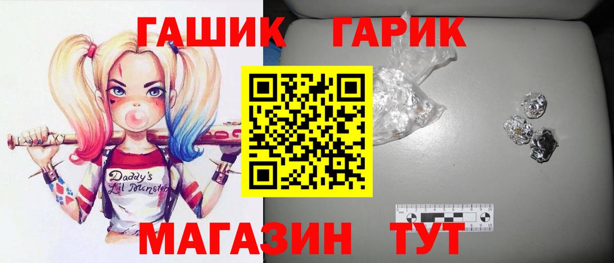 ГАШ AMNESIA HAZE  Вход с VPN  Саянск  ГАШИШ убойный 
