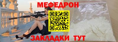 спайс Рыбинск