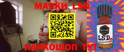 спайс Рыбинск