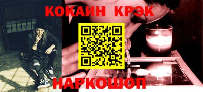 спайс Рыбинск