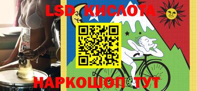 скорость Рузаевка