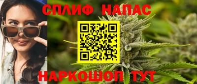спайс Рыбинск