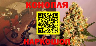 спайс Рыбинск