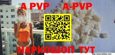 спайс Рыбинск