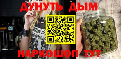 спайс Рыбинск