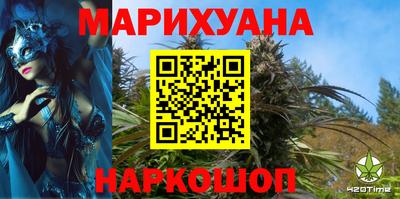 спайс Рыбинск