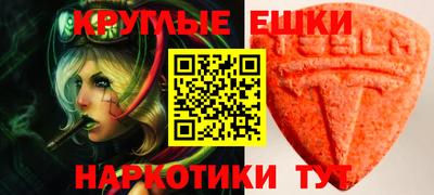 спайс Рыбинск