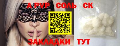 скорость Рузаевка