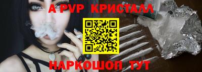 скорость Рузаевка