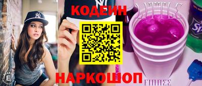 спайс Рыбинск