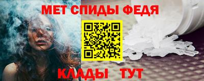 спайс Рыбинск