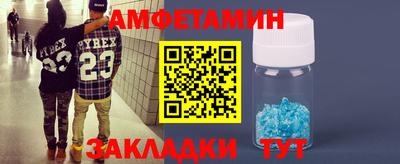 спайс Рыбинск