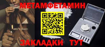 скорость Рузаевка