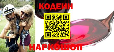 спайс Рыбинск