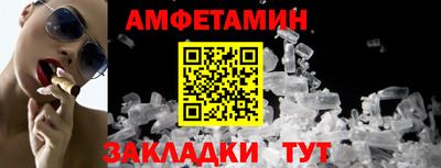 спайс Рыбинск