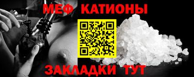 спайс Рыбинск