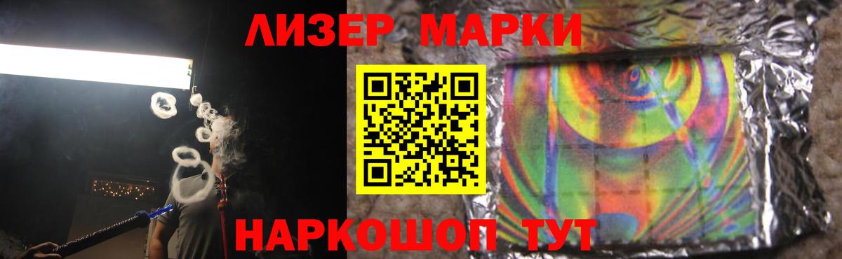 Лсд 25 экстази  LSD-25 экстази кислота  Вход с VPN  Саянск 