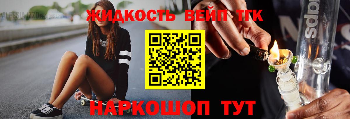 Дистиллят ТГК концентрат Саянск