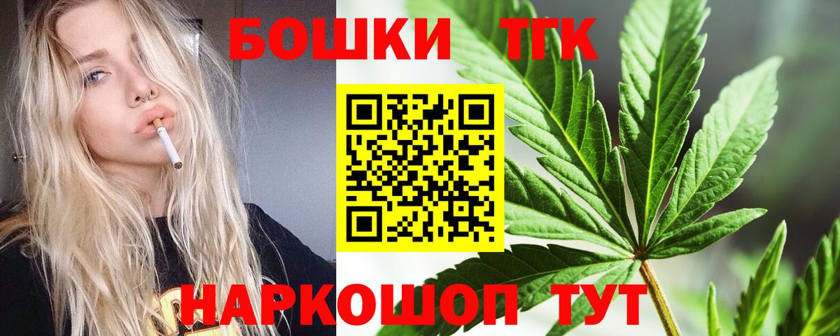 Бошки Шишки LSD WEED  Конопля индика  Марихуана гибрид  Саянск  Вход с VPN 