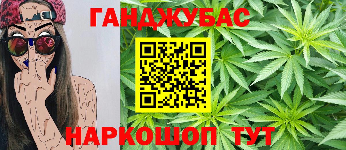 МАРИХУАНА SATIVA & INDICA Саянск